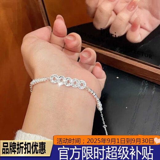 Lao Yinfang Pure Silver 999 Pure Silver Crushed Ice Five Emperors Coin Coil Bracelet Women's Coin Crushed Silver National Style Chinese Valentine's Day Girlfriend Gift Crushed Ice Five Emperors Coin Coil Bracelet + Exquisite Gift Box