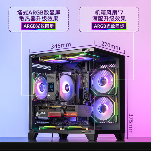 Colorful amd Ryzen r5 9600x/9500f rtx5070/5060ti/5050 graphics card sea view room desktop assembly computer host game e-sports flagship store diy complete machine five R5 9600X+5060+500G+16G