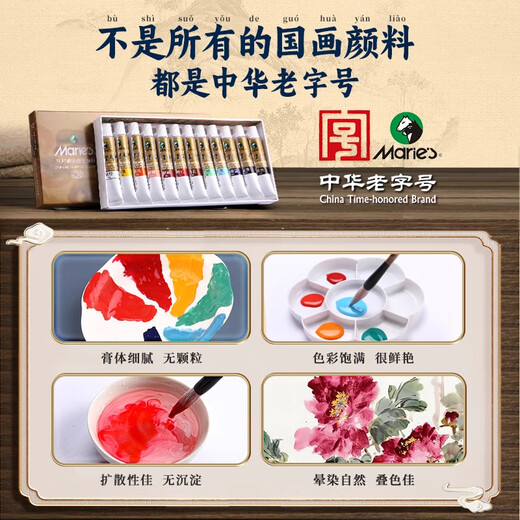 Marley Chinese Painting Pigments Beginner Set Tools Full Set of Ink Painting Materials for Primary School Students Meticulously Painted Chinese Painting Beginners Beginner's Brush 12 Pieces Transparent Box 12 Colors 5ml