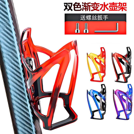 Mountain bike water bottle rack, road cycling bicycle water release bracket, water cup holder, adjustable newcomer activity area, wing water bottle rack, black, screw tool included