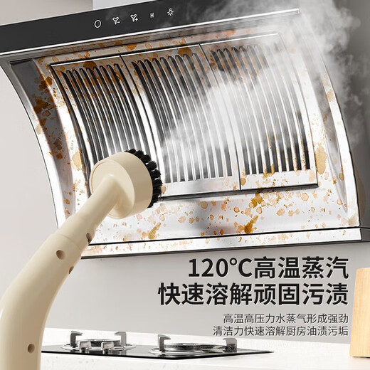 Jingyi Shang steam cleaner high temperature and high pressure kitchen air conditioner range hood household disinfection multi-function cleaning machine off-white limited time special offer