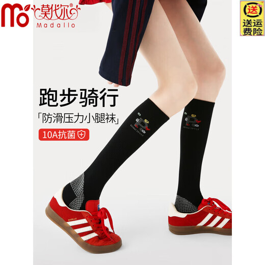 Modal pressure sports calf socks for women, Pilates pressure compression socks, high elastic breathable mid-calf socks, non-slip fitness stockings, S0050 white + S0063 beige, one size fits all, less prone to edema during exercise/relieves soreness and swelling