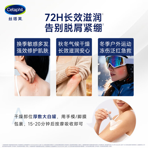 丝塔芙大白罐身体乳保湿霜550g杨幂同款润肤补水乳液不含烟酰胺敏肌适用