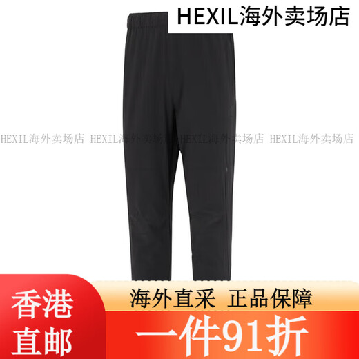 Adidas (adidas) Pantalon sportif Pantalon masculin 2025 Été Nouveau style Pantalon Pantalon Running Training Fitness Pantal