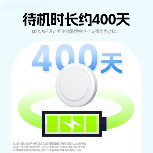 Locator GPS anti-lost device airtag replacement suitable for Apple pets, the elderly, car keys, schoolbags, mobile phone anti-lost, smart reminder, lost search and positioning T-01 black locator, one pack, meter-level positioning | super long battery life