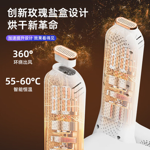 AZMI intelligent timed shoe dryer, deodorizing, sterilizing and sterilizing shoe drying device, household folding and retractable purple light dehumidification, deodorizing and shoe drying device, tank, timed model, domestic conventional model