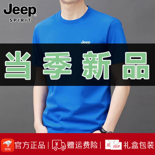 Jeep Spirit Jeep Base Shirt pour hommes à manches courtes pour hommes à manches courtes Men T-shirt à manches mi-manches décontractées et à manches décontractées.