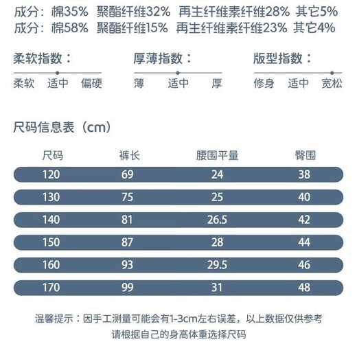 迪士尼童装儿童卫衣套装2025秋季新款洋气韩版女童阔腿牛仔裤卡通秋装