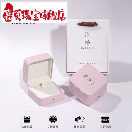 Jiaye Jiajiao large grain seawater maple pearl pendant for women 18K gold temperament light luxury gift to girlfriend birthday gift