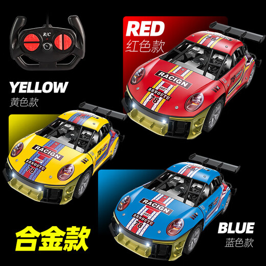 Jingxuan remote control car 3-6 years old small 2025 children's RC remote control car four-wheel drive off-road vehicle drift special children's electric car upgraded version of stunt 24G 22cm alloy 911 remote 1 standard