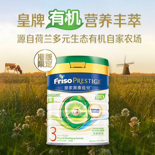 Friso Royal Organic Series Hong Kong Version 3 Stage Infant Formula Milk Powder 800g/can