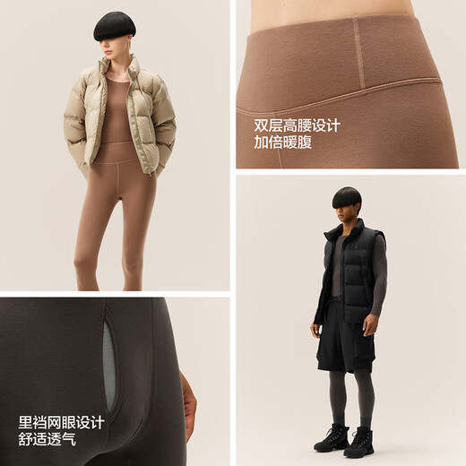 Jiao Nei Hot Leather 502++ Men and Women's Warm Pants Fleece Thickened Autumn Pants 7A Antibacterial Modal Nude Autumn and Winter Leggings