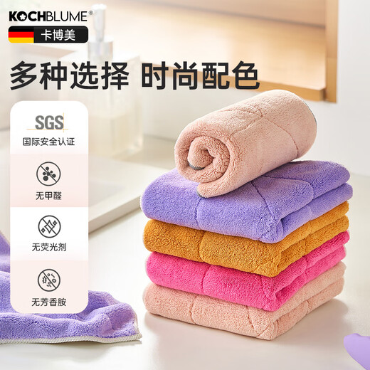 Carbome fiber rag absorbent kitchen special towel cleaning household dishwashing cloth red and orange one 30*30