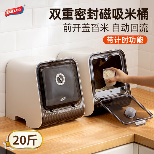 Taili rice barrel rice storage container insect-proof rice box moisture-proof sealed kitchen cabinet rice jar food grade flour storage box 20Jin Jin equal to 0.5 kg