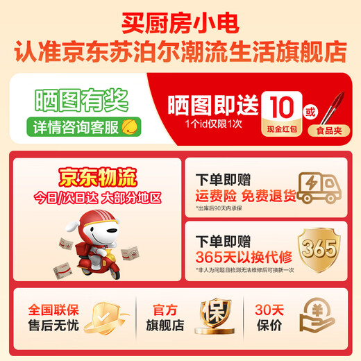 SUPOR bread machine, household small toaster, fully automatic all-in-one machine, toaster, toaster, toasted bread sandwich, double-sided heating, reheating and thawing, 6+1 adjustable levels DJ808