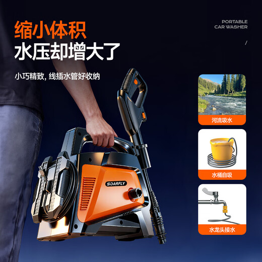 Xianniao high-pressure car washing machine 220v household flushing portable ultra-high-pressure water gun water pump cleaning machine car washing artifact complete set 4800W German Ding with high-pressure multi-functional long water gun + 17 meter pipe + car washing gift package high-power automatic water suction water automatic integrated powerful water spray gun to wash the floor and brush the car artifact