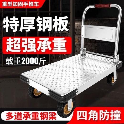 Naoiskey Naoiskey carro carro camión de cama plana en movimiento de camioneta portátil portátil plegable remolque plegable con ruedas de nylon de 125*756 pulgadas extra grandes de 125*756 pulgadas