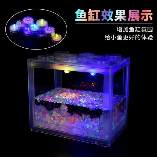 Trendy lifestyle electrical appliances lantern fish tank 1 fish tank (comes with colorful stones and water plants)
