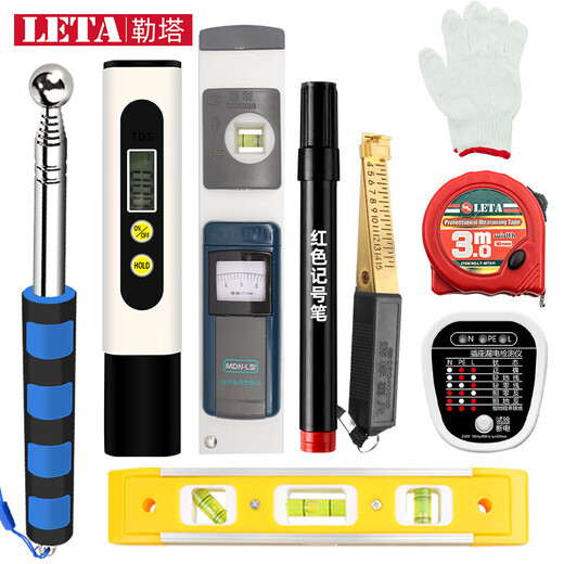 LETA home inspection tool set 9 pieces new home acceptance empty drum hammer socket tester level ruler BOMLT488