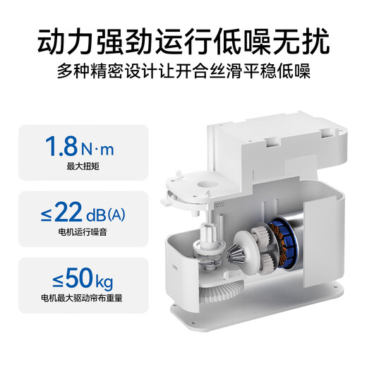 Haier electric curtains intelligent fully automatic customized silent track remote control voice hidden motor can be customized double track straight track within 2.5 meters door installation (1 set) 1 motor + 1 track