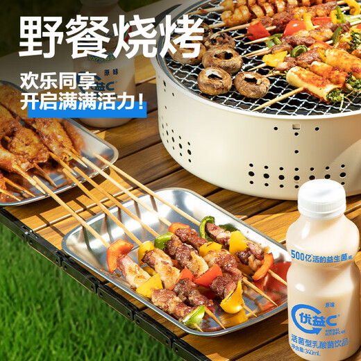 Mengniu Youyi C live bacteria type lactobacillus drink 0 fat probiotic original flavor 340mL*8 bottles