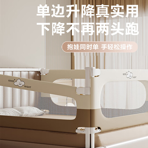 Baozhixuan bed fence bed fence safety guardrail bed baby anti-fall guardrail bedside punch-free single-sided fence punch-free large U base 2m single-sided installation