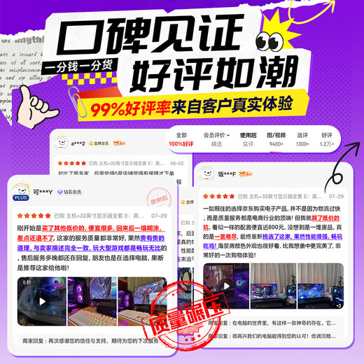 CZZAMD Ruilong R7 5700G/RTX3060 home office game commercial desktop computer single host full set DIY assembly complete machine core display e-sports host R5 5600/RX550