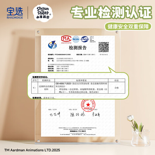 PAKCHOICE disposable straws individually packaged food-grade children's maternity flat mouth plastic transparent thin curved straws 300 pieces