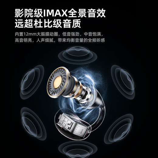 CHUSIRUO Voice of Berlin丨Flagship King Top 10 Wireless Bluetooth Headphones Ear Clip Type Semi-In-Ear AI Noise Reduction High Quality Music Game Headphones Adapted to Apple Huawei Obsidian Black IMAX Panoramic Sound New Product + Palace Sound Effect + One-Year Warranty