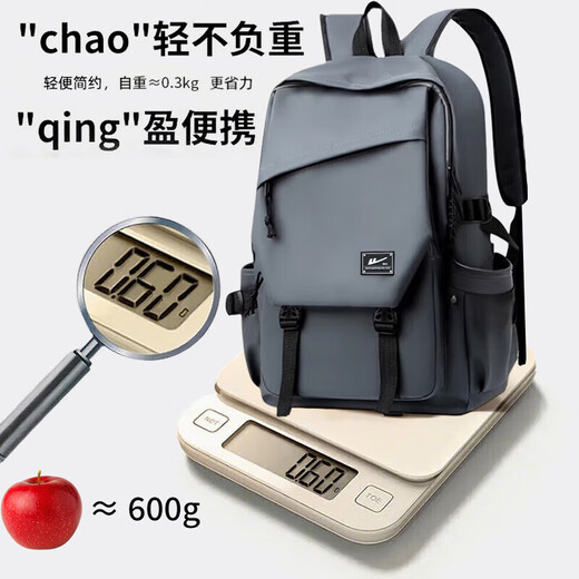 回力双肩包男士背包大容量旅行通勤出差休闲电脑包男大学生女轻便书包