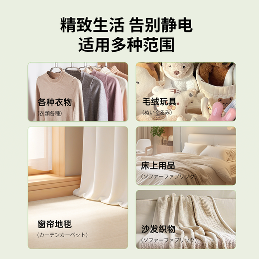 Guangdola anti-static spray 500ml gardenia fragrance clothing removal odor long-lasting fragrance autumn and winter static electricity removal artifact 1