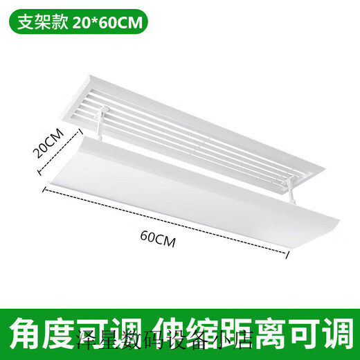 Suitable for Midea square ceiling machine central air conditioning outlet windshield windshield plate air duct machine anti-straight blow guide grid louver bracket type plastic steel 30*30cm +