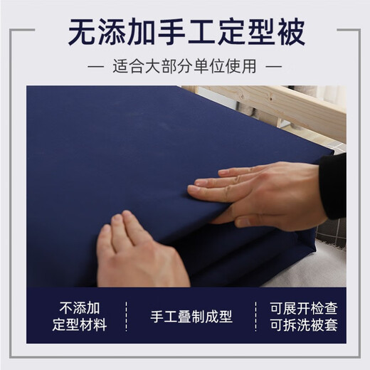 柳伊（Liuei） 宿舍内务成型被火焰蓝定型被子单人棉被豆腐块内务模型被军绿色 19新款火焰蓝【固定装箱发货】 内务定型被三折/手感真实无添加