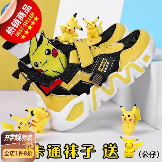 Sneakers de garçons advsus pour enfants d'âge moyen et plus âgés pour les enfants de l'école primaire pour garçons pour garçons chaussures de course de course printemps et automne chaussures décontractées en cuir