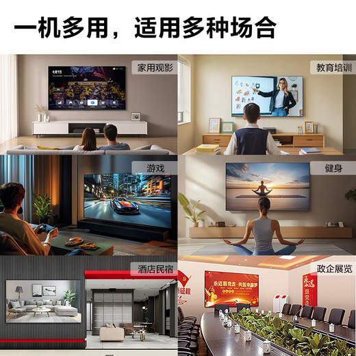 TCL75-inch conference TV tablet all-in-one wireless projection 4K ultra-clear mobile ultra-thin conference room non-touch display office home training commercial teaching large screen N75A