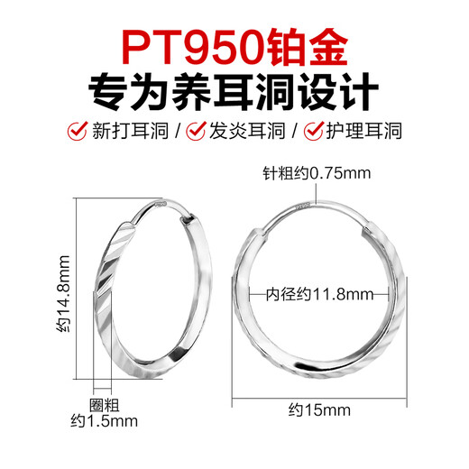 Dairuo Platinum PT950 Earrings Men's Round Earrings Simple Earrings and Earrings to Support Ear Holes for Sleeping Without Picking Unisex Women's Senior Single Platinum Earrings (Approx. 0.68g)