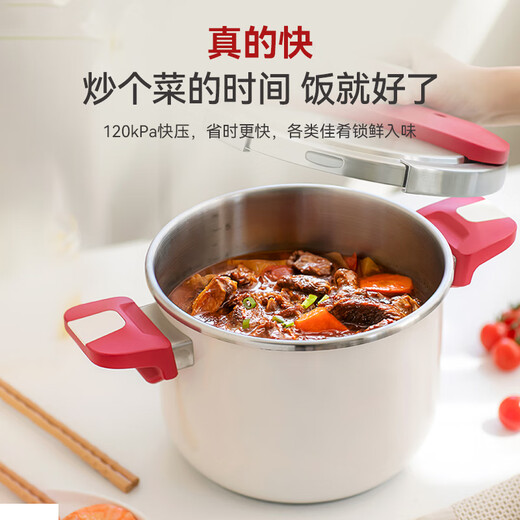 Lingfeng stainless steel pressure cooker household pressure cooker explosion-proof one-hand opening and closing gas induction cooker universal JD.com limited