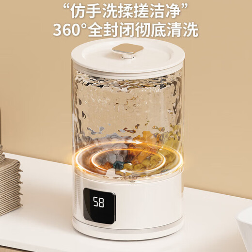 USB underwear washing machine socks laundry cup student dormitory mini washing machine small underwear washing machine Blu-ray black Blu-ray + three-speed timing