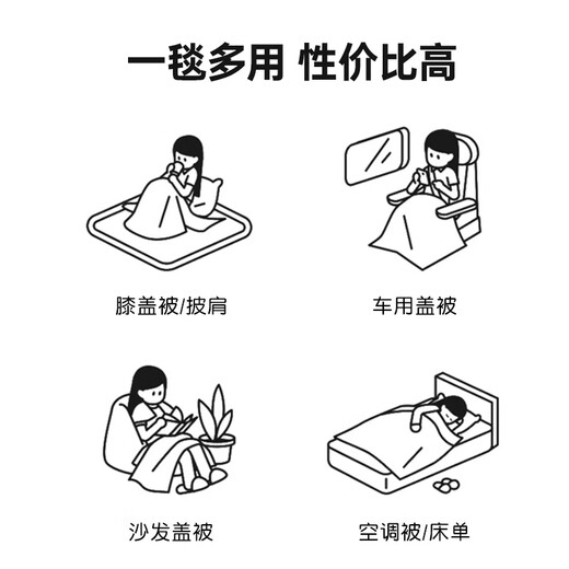 MUJI Class A rabbit fur coral fleece blanket nap blanket winter thickened sofa blanket dormitory bed baby blanket off-white Class A maternal and infant grade thickened rabbit plush 150x200cm soft and skin-friendly heat storage and temperature lock