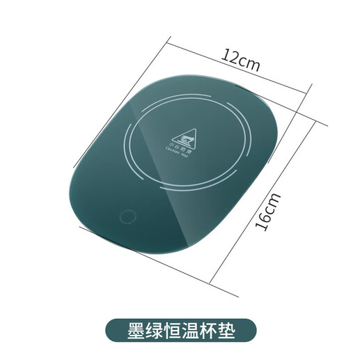 Xiaomi Guoba New Recommendation Intelligent Digital Display Constant Temperature Coaster Automatic Heating Warm Coaster Home Office Hot Milk Heating Coaster Gravity Sensing-Round Coaster Gold-plated Black