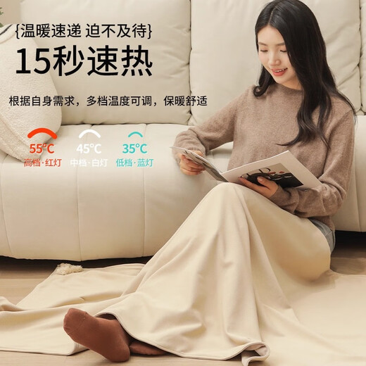 Xiaomi Youpin Ecological Chain Same Style Electric Heating Shawl Blanket Heating Warming Blanket Warm Heating USB Cover Blanket Outdoor Household Single Person Set Cedar Apricot Suit Thickened Fabric | German Temperature Locking Technology | 5s Fast Heating Single Temperature Single Control 150cm*80cm Warm Palace to Dispel Cold | 6-fold Safety Protection