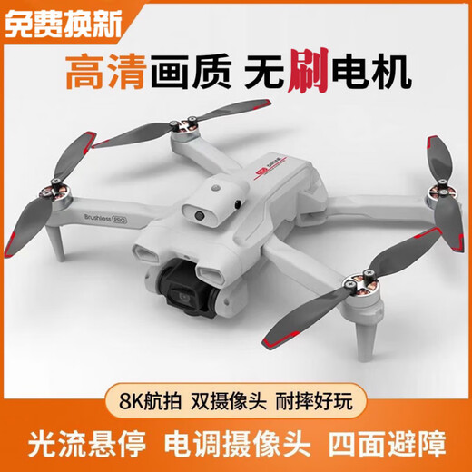 DJI Tonghei Technology Internet celebrity drone Q37 brushless 4k high-definition aerial photography remote control folding aircraft dual camera four-axis children black brushless motor obstacle avoidance positioning single battery version (one battery)