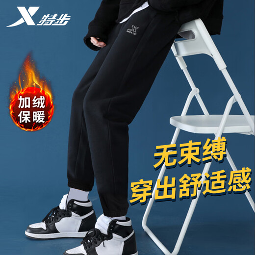 XTEP sweatpants men's winter trousers with leggings and velvet casual pants warm and loose men's trousers thickened trendy trousers versatile black XL