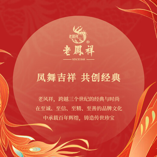 Lao Fengxiang pt950 platinum Möbius ring for men and women, live ring, Valentine's Day birthday gift for girlfriend and wife, Möbius ring for women, about 1.3g