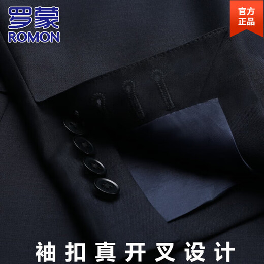 ROMON Haute Couture Half Linen Lined Wool Suit Suit Men's Navy Blue Business Casual Suit Double Slit Formal Navy/Half Linen Lining/Top+Trousers 44 Please note the size of the top/trousers