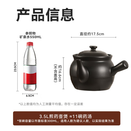 Jingdong-made ceramic health pot decoction casserole Chinese medicine jar open fire Chinese medicine pot Chinese medicine pot 3.5L large capacity decoction pot