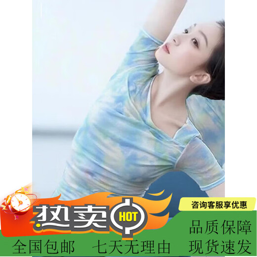 Double Show Double Show New Chinese Yoga Wear for Women 2025 New Short Sleeve Beautiful Pilates Training Tie Dye Sports Top Twilight Blue Top S 85-100 One Size