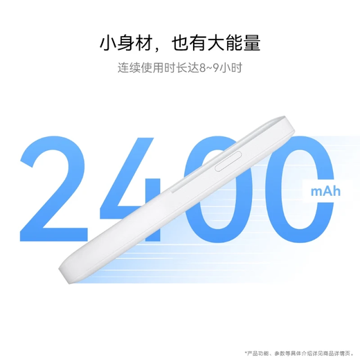 华为随行WiFi 5 青色【 Pura70上网好伴侣】4G全网通 195Mbps高速上网  随身WiFi 移动WiFi