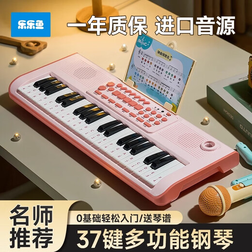 Leleyu (leleyu) 37-key electronic keyboard children's toy musical instrument for beginners early education with microphone small piano for boys and girls birthday gift