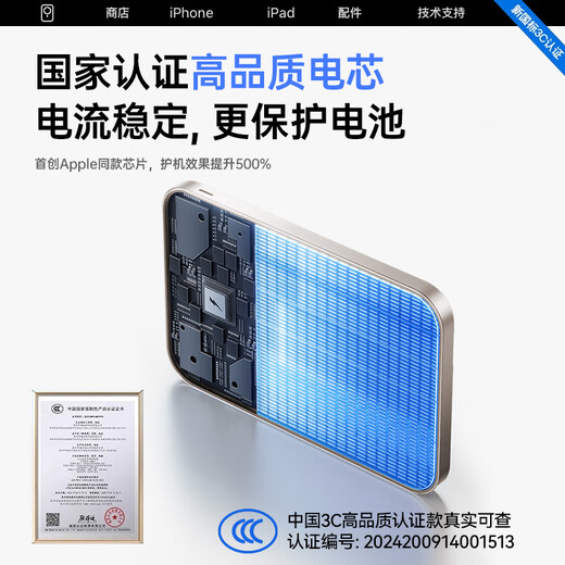 Witton National 3C Certification MagSafe Magnetic Power Bank Suitable for Apple Apple External Battery Mobile Power Large Capacity 20W Fast Charging Ultra-Thin and Compact National Subsidy 20000M Titanium Gold Imported Batteries National 3C Certification High-Quality Batteries Can Be Used on Aircrafts 20W Fast Charging